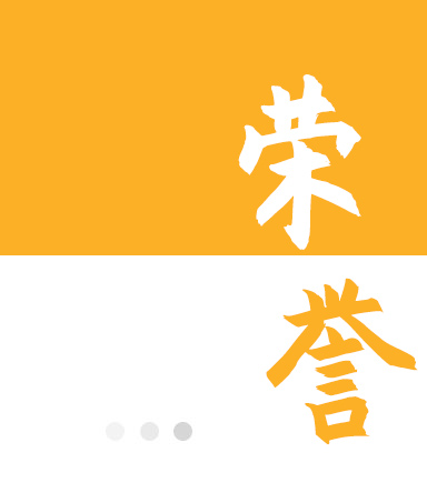 yl6809永利(中国游)官方网站