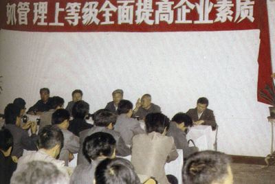 yl6809永利总厂的企业治理，，，，，，从建厂最先就被看成一项治厂之本的事情来抓，，，，，，治理水平获得一直提高，，，，，，逐步由粗放治理转为科学治理，，，，，，并起劲向现代化治理迈进。。。