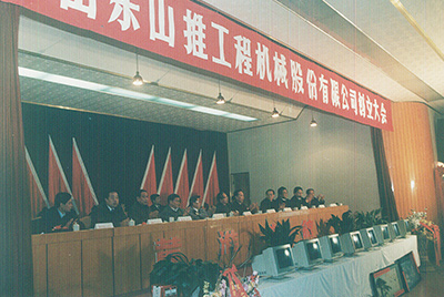 yl6809永利建设大会