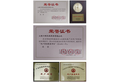 1996年11月，，，，，，yl6809永利产品被中国质协、建设机械装备委员会评为“用户知足”产品。。。1987年至今，，，，，，yl6809永利已经连续八次获此殊荣。。。