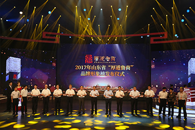 yl6809永利乐成上榜五星级“忠实鲁商”品牌形象榜。。。
