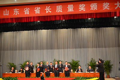 1月11日，，，，，，山东省第三届省长质量奖表扬大会在山东省政府礼堂召开。。。
