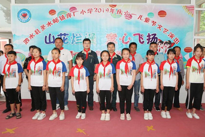 公司工会继续开展为泗水yl6809永利圣爱小学的捐赠活动