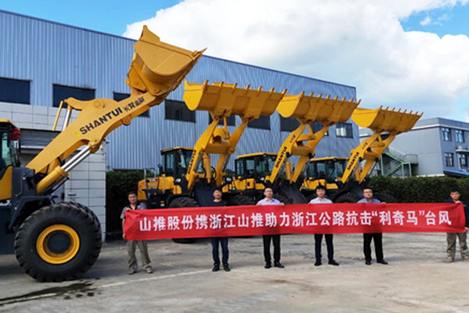 抗震救灾—yl6809永利助力抗击台风“利奇马”