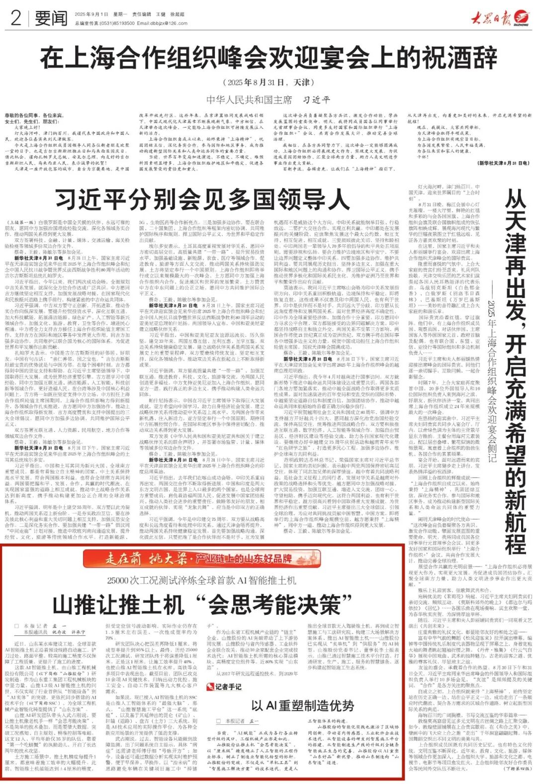 yl6809永利(中国游)官方网站